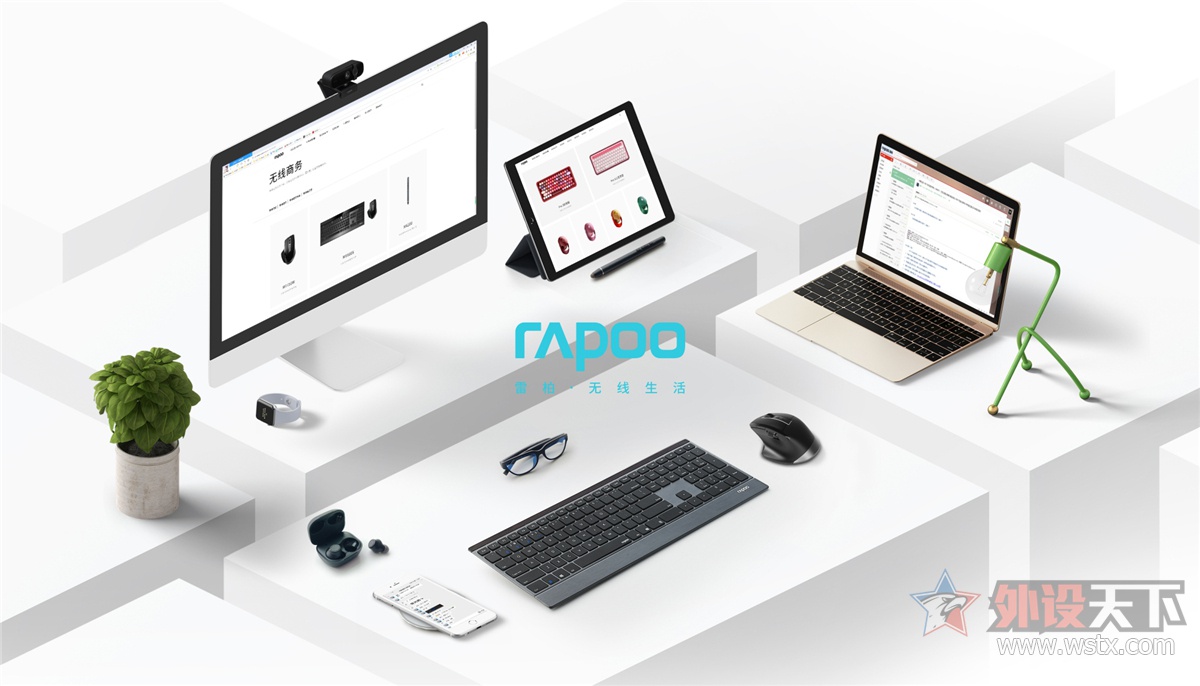 雷柏科技的无线充电产品,雷柏无限充电模块值得买吗