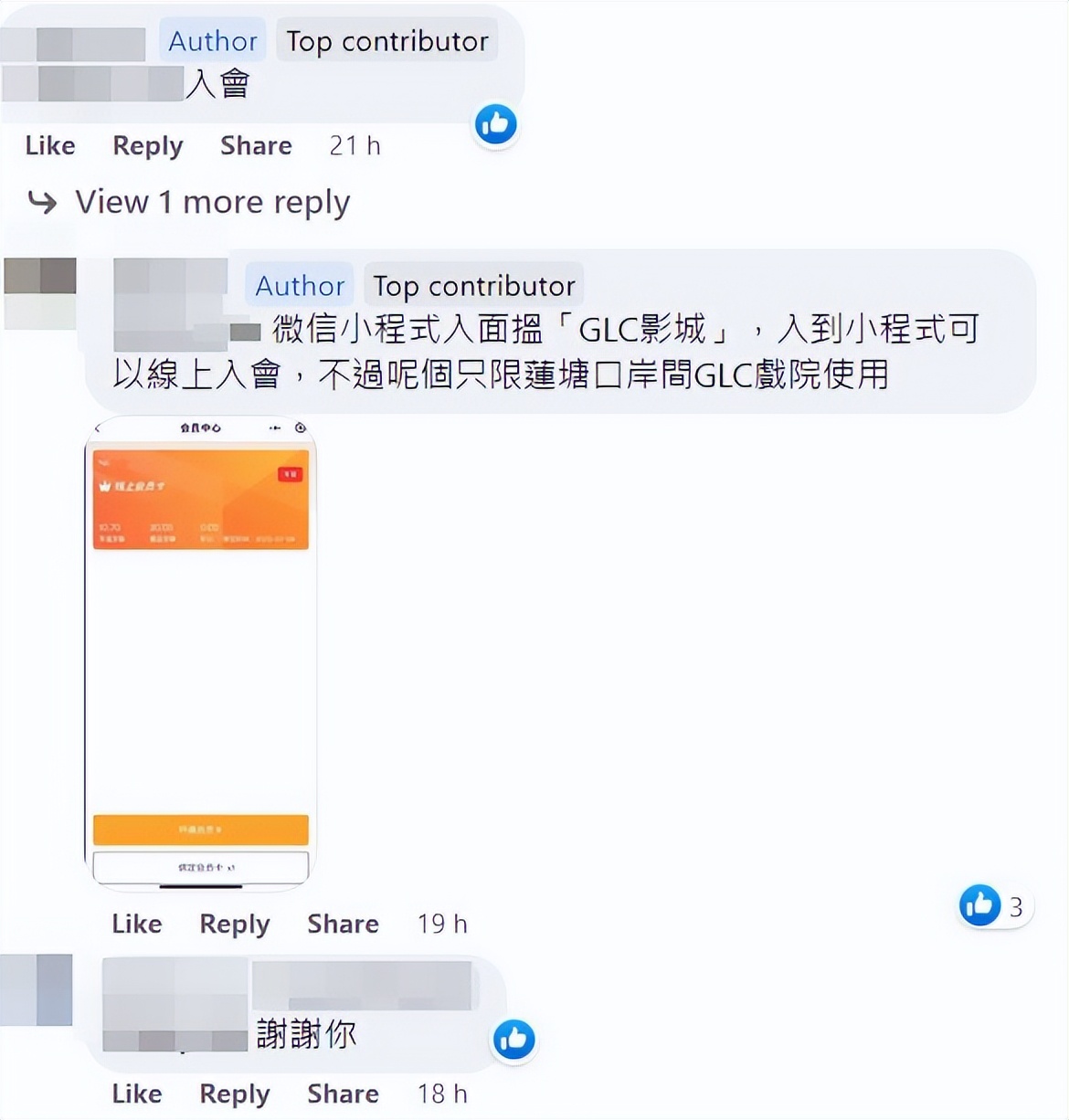 港人北上深圳珠海吃喝玩乐,港人北上吃喝