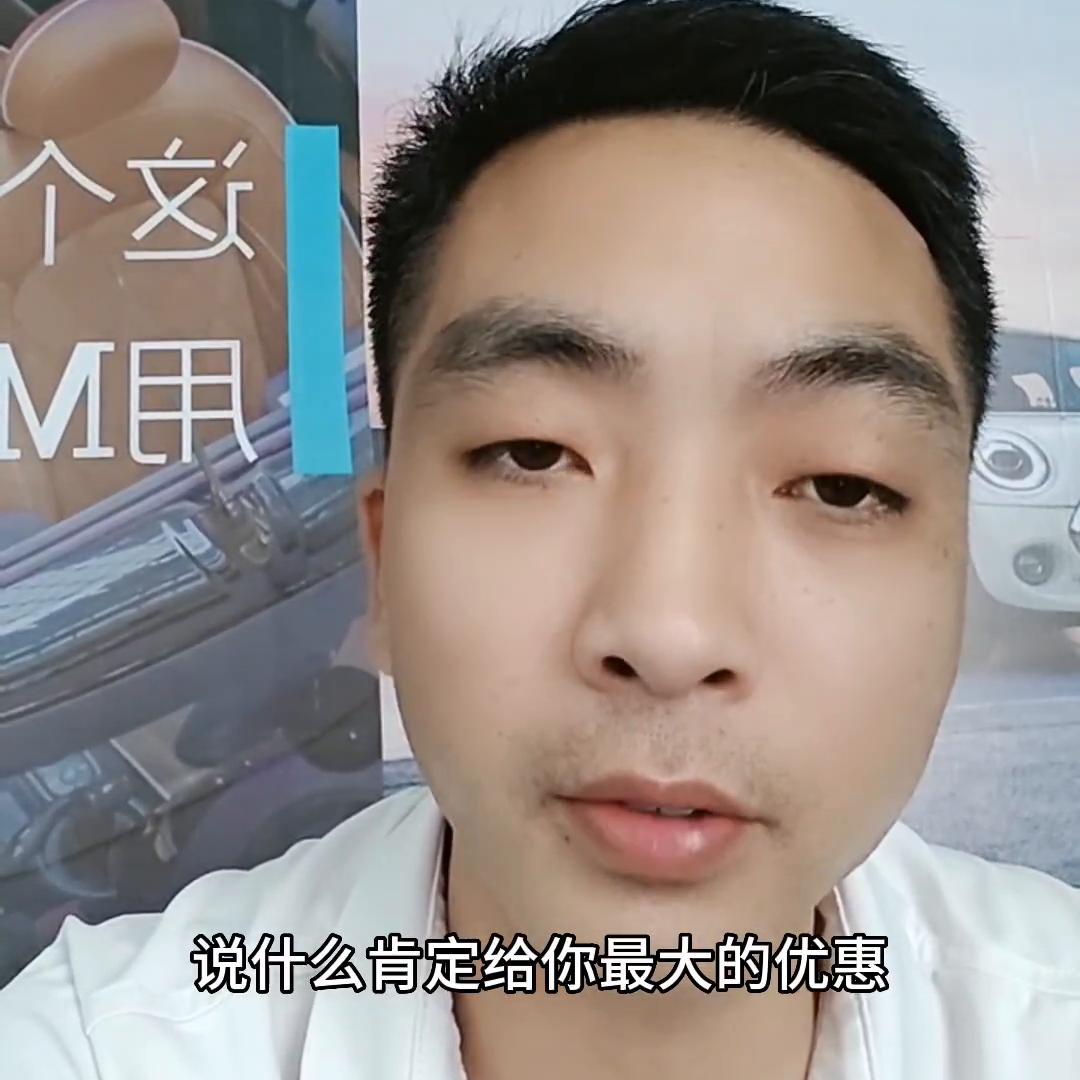 买车谈价技巧和话术,买车怎么防范套路