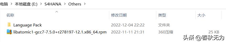 SAPS4HANA对服务器要求,saps4从入门到精通