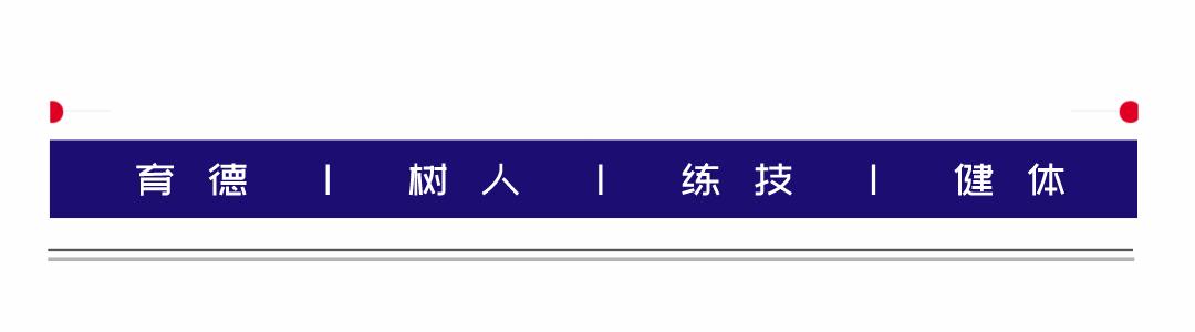 2020-2021成都市青少年足球联赛,黄浦区2022年小学生足球联赛
