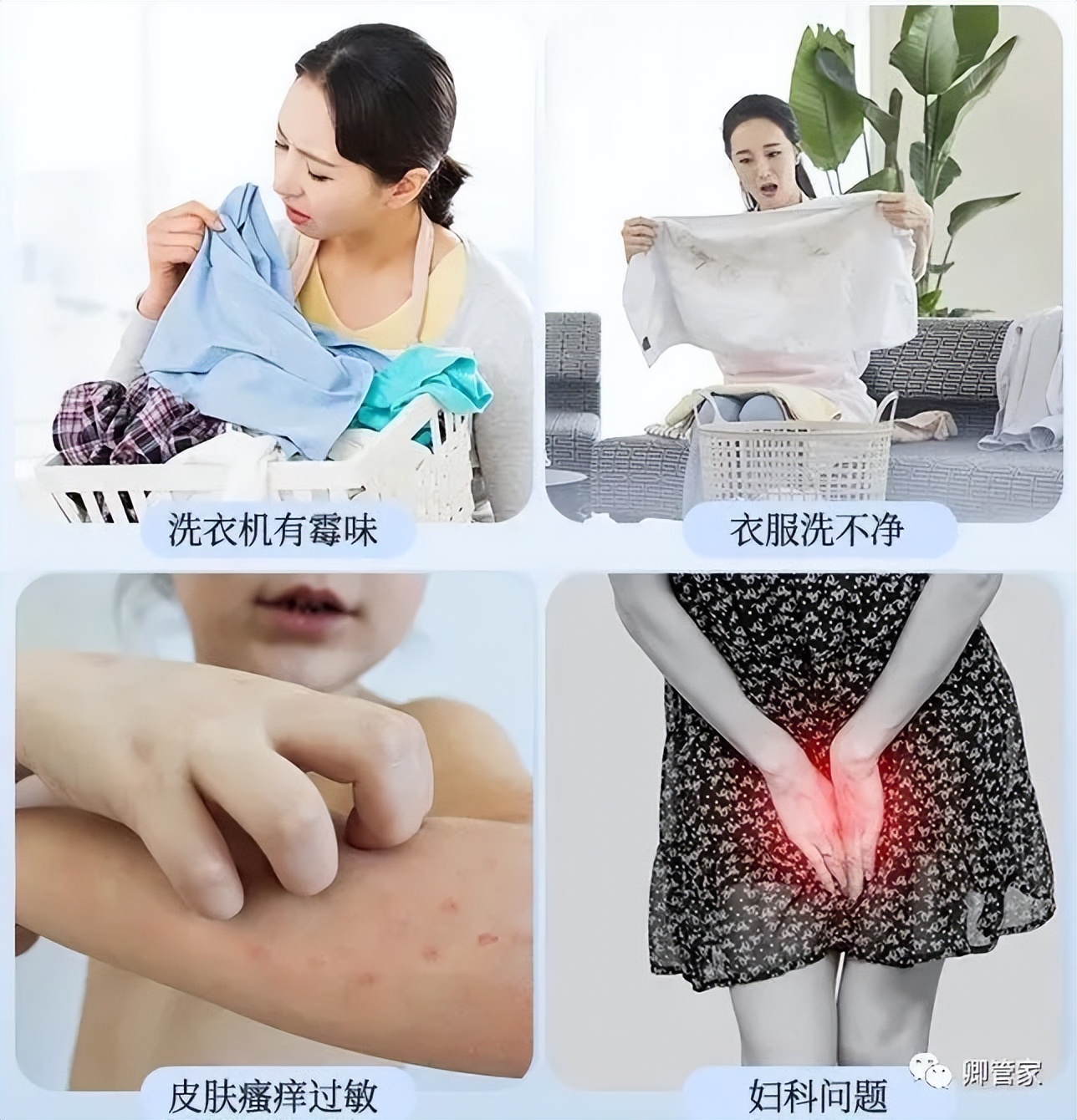 洗衣机用久了，衣服容易洗不干净？