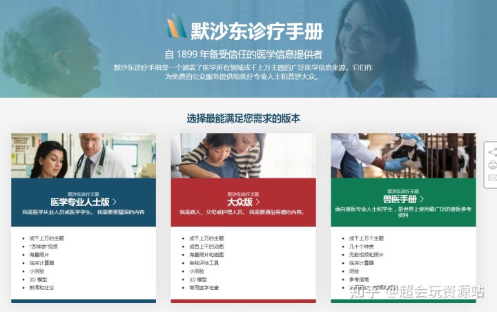 oeasy免费自学网站,有哪些高质量的自学网