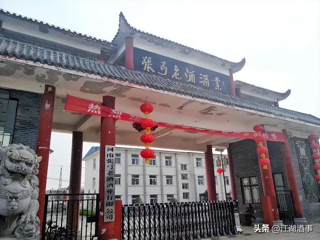 从年销八亿到无人问津，这款河南知名白酒，现在为何这副惨样？