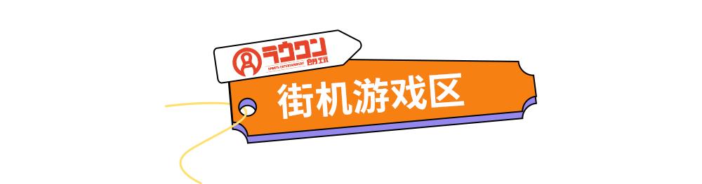 新春网红打卡地,新春打卡的地方