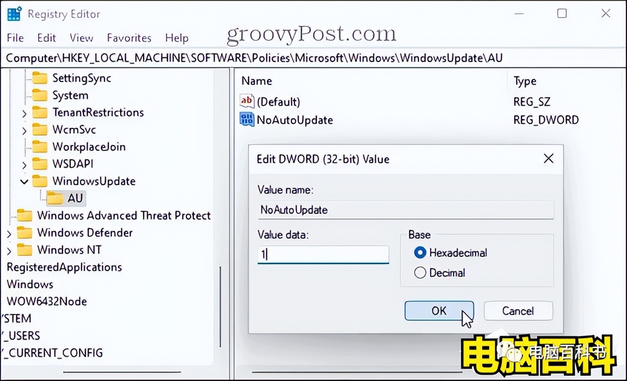 win11的系统自动更新怎么关闭,win11系统怎么关闭各种自动更新