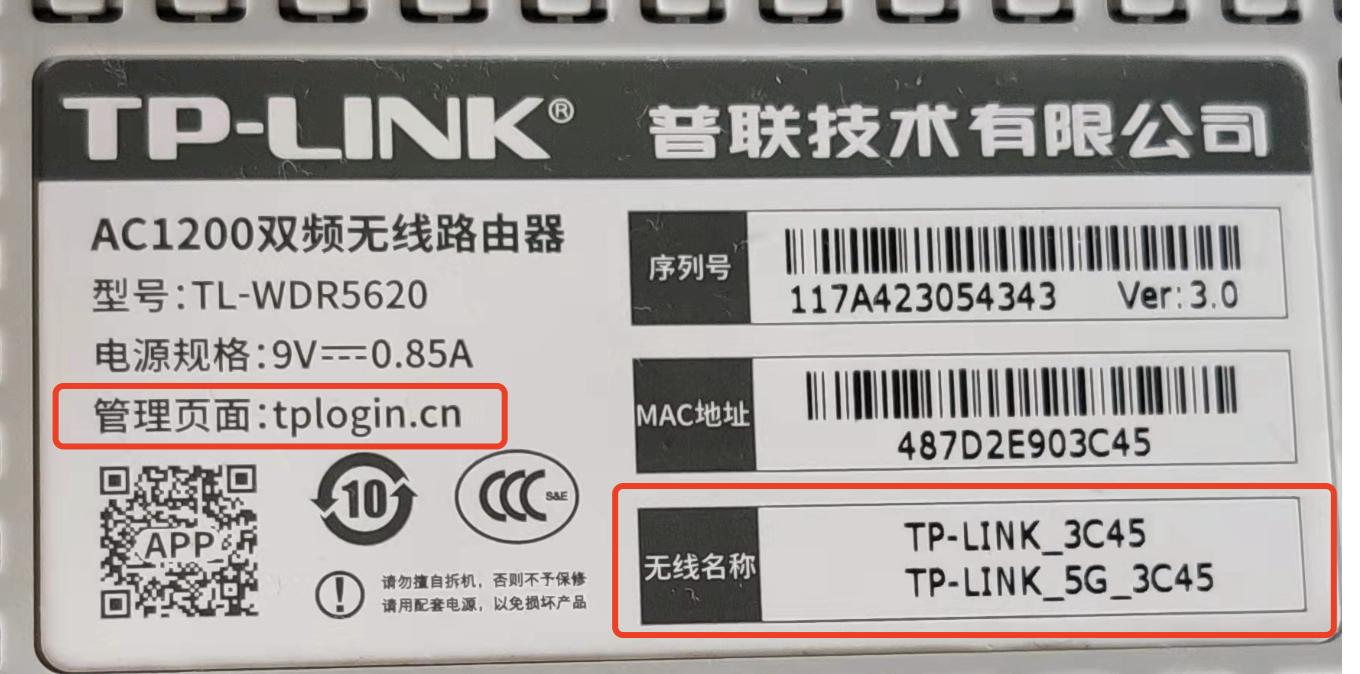 路由器无线桥接信号不稳定怎么办,如何桥接无线路由器放大wifi信号