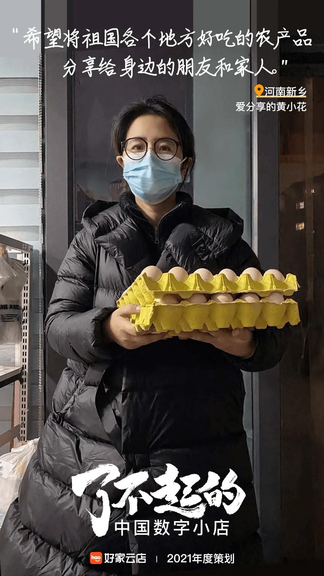 好家云店官网,好家云店如何经营