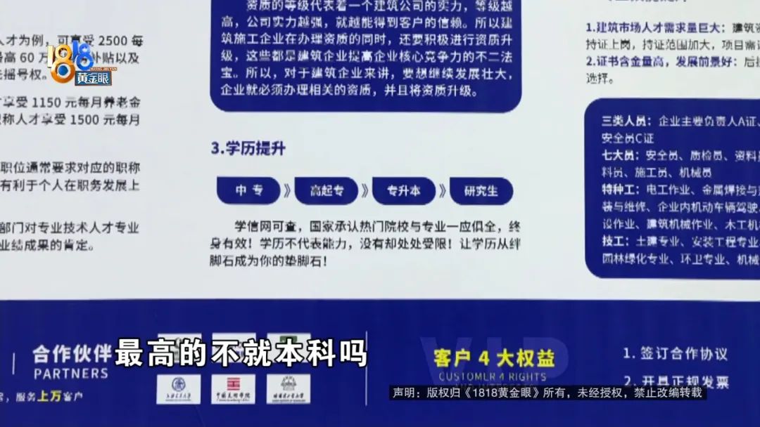怎样升级成人高中毕业证,没有基础怎么拿高中毕业证