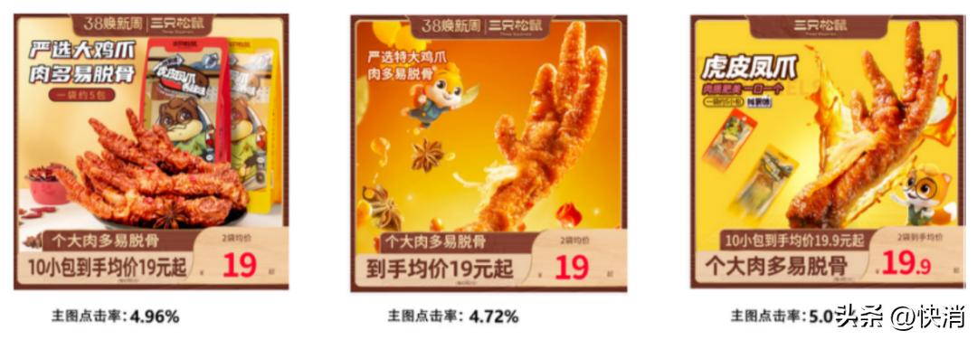 三只松鼠的消费群体与产品结合,三只松鼠从线上转战线下的原因