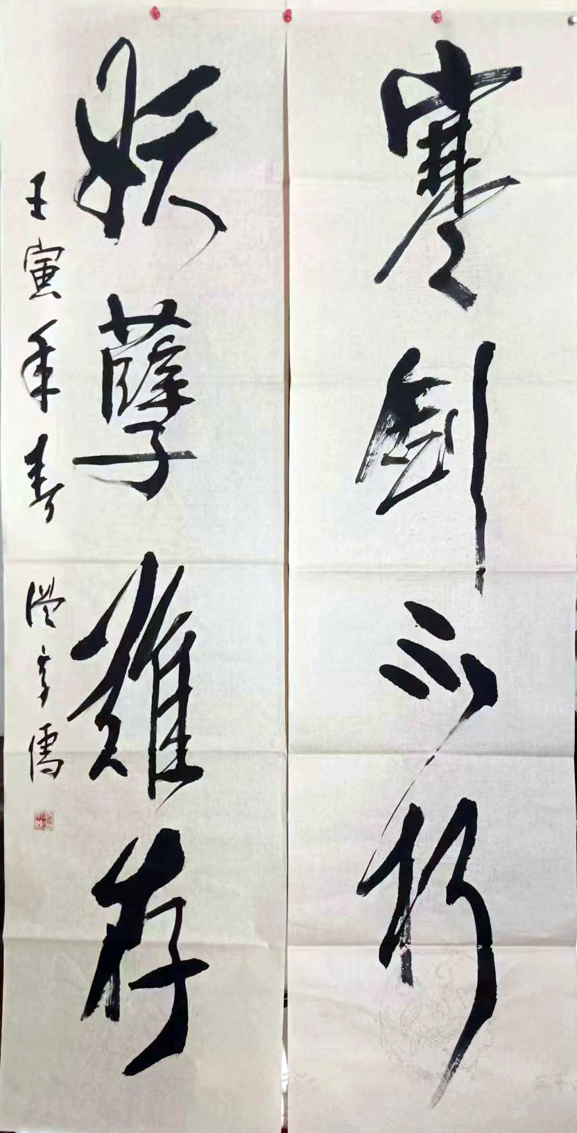 温守儒先生书法精品欣赏,蒋村温守儒