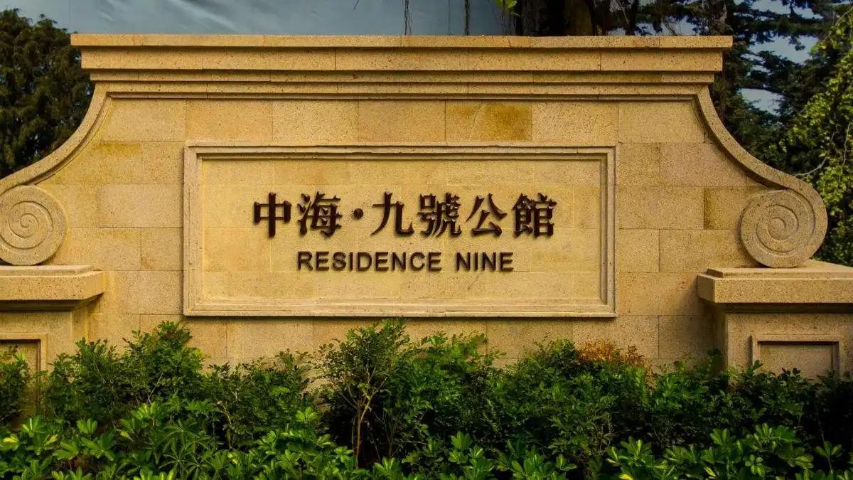 比亚迪深圳总部买房,比亚迪深圳买房攻略