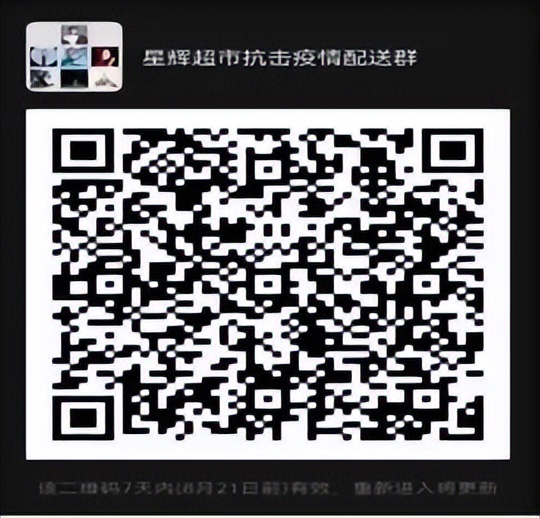 生鲜食品购买技巧,生鲜食品大全及价格