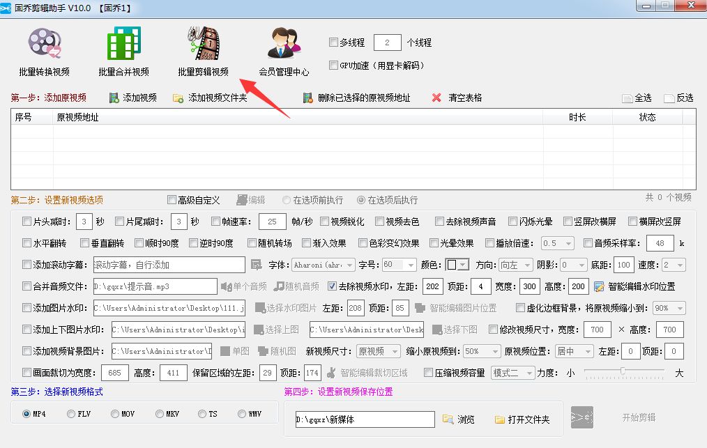 如何给视频消音,怎么给视频原本有声音的消音