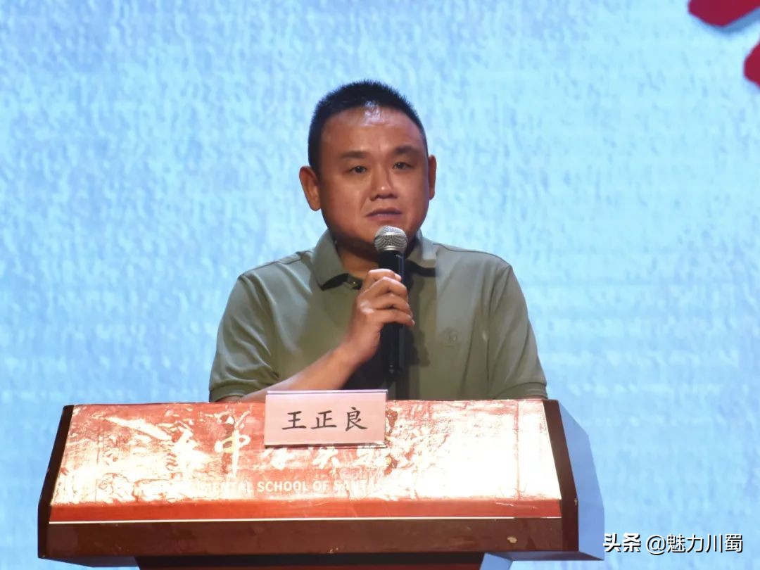 三台实验中学开学典礼,三台实验中学2021