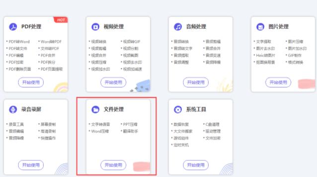 电脑如何更改文件格式,电脑显示文件格式怎么设置