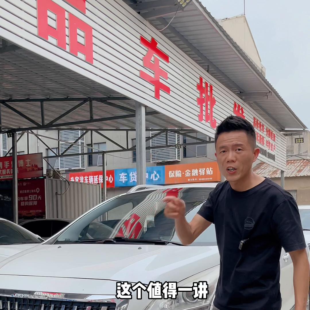 淡季走量，现在的二手车价格便宜？#内容过于真实