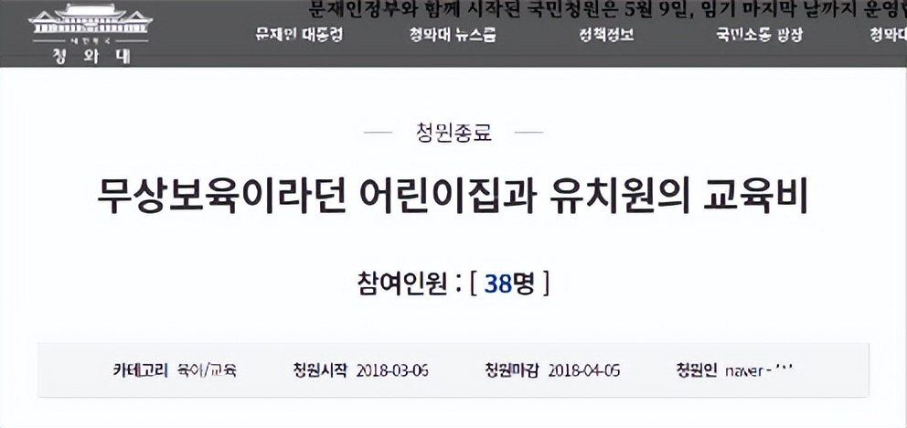 韩国未婚生育违法吗,韩国日本单身税