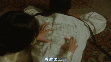 真实事件改编,全世界最赚钱的小游戏,代价是豁出命来,不寒而栗