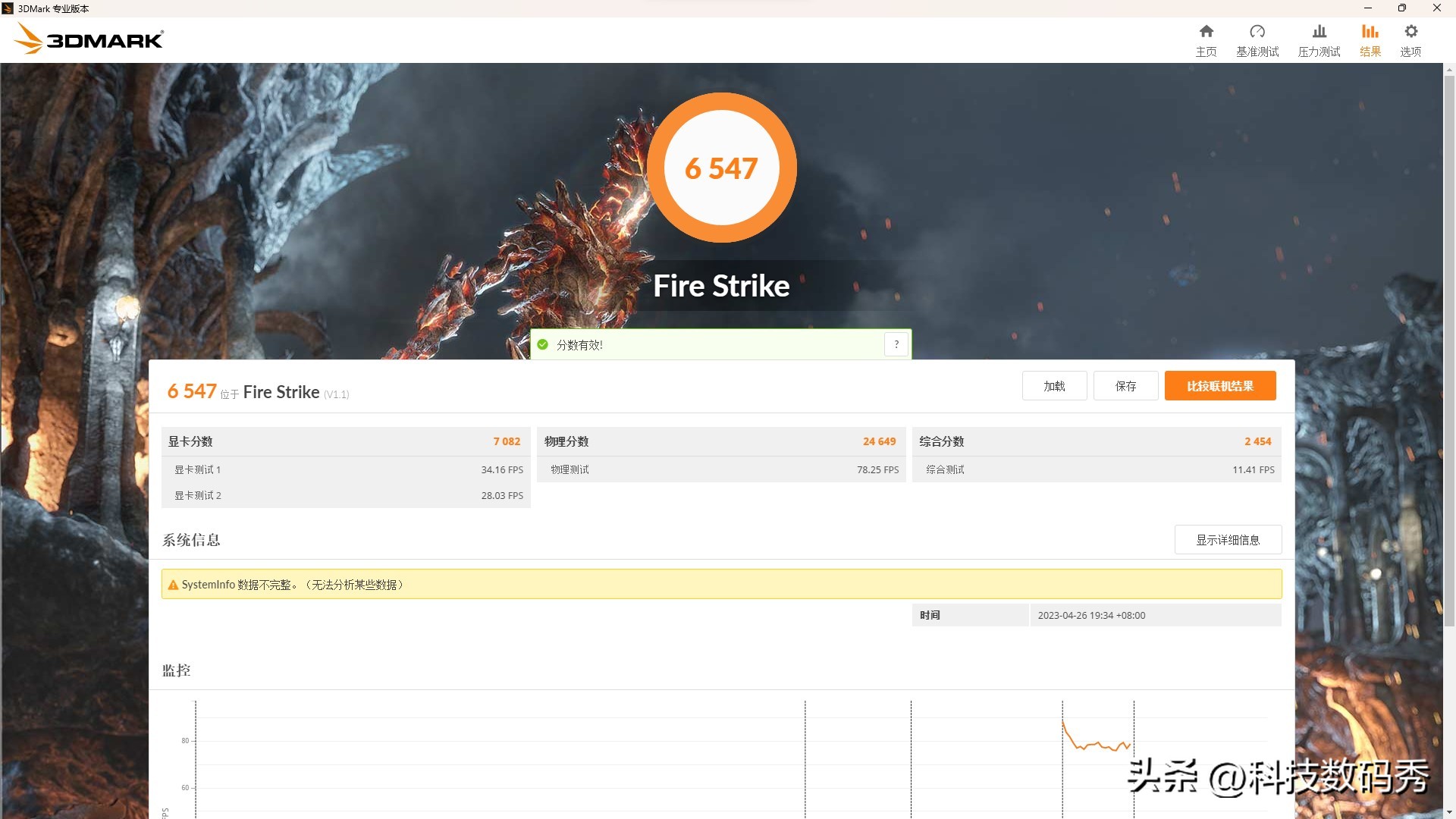 极摩客k16800hamd迷你主机,极摩客k1更换硬盘