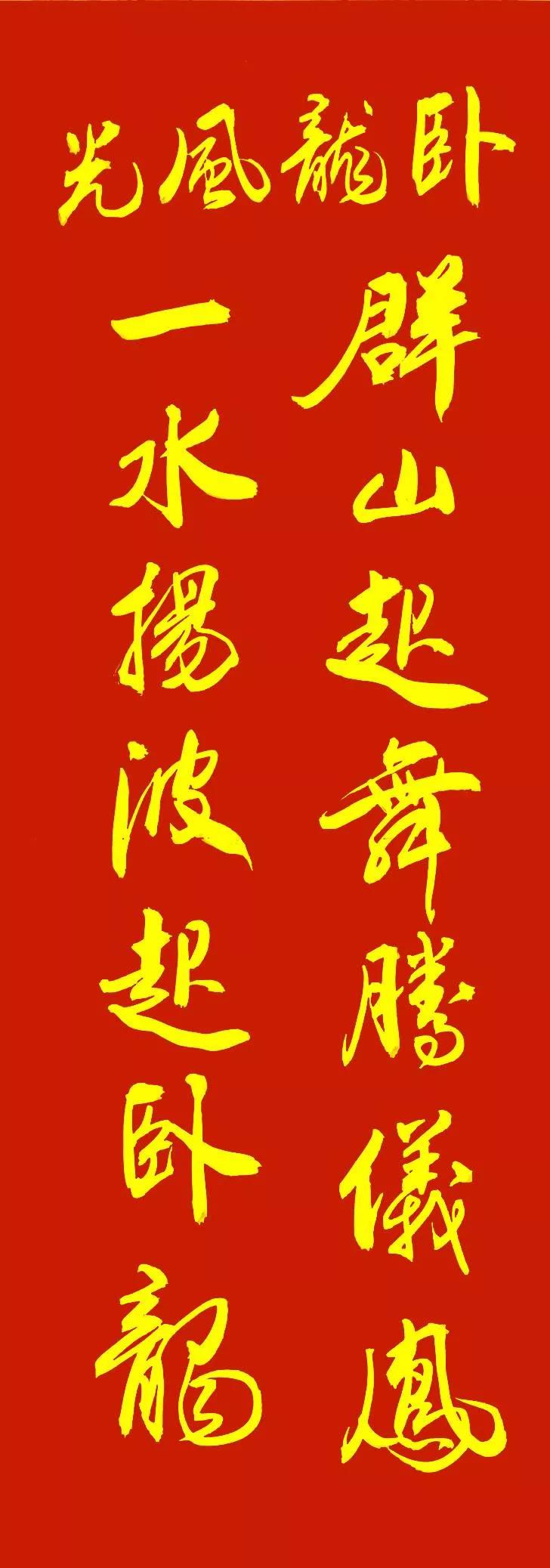 文山对联,文山之干指的是什么