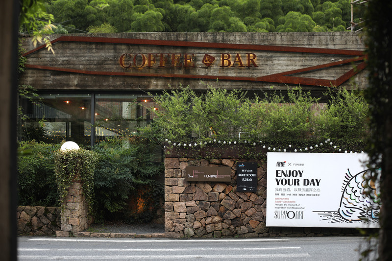 莫干山宿里轻奢酒店,浙江莫干山宿里度假酒店