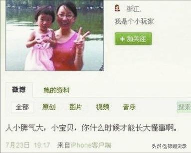 温州动车事故小伊伊被救过程,动车事故幸存女孩小伊伊