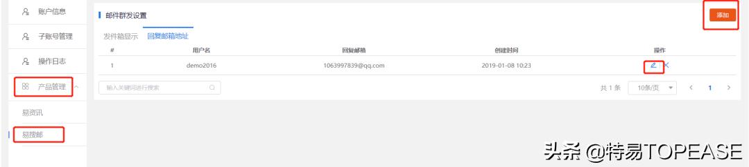 开发客户邮件不回,开发客户的邮件总被服务器退回