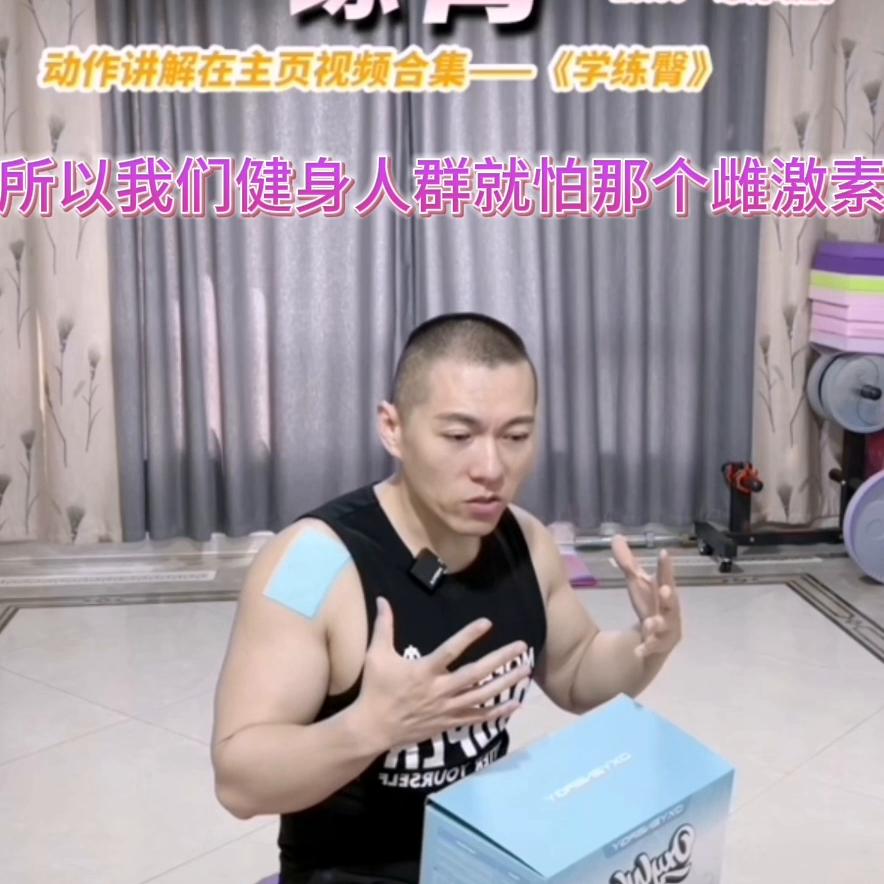 小白要吃肌酸吗,小白要吃补剂吗