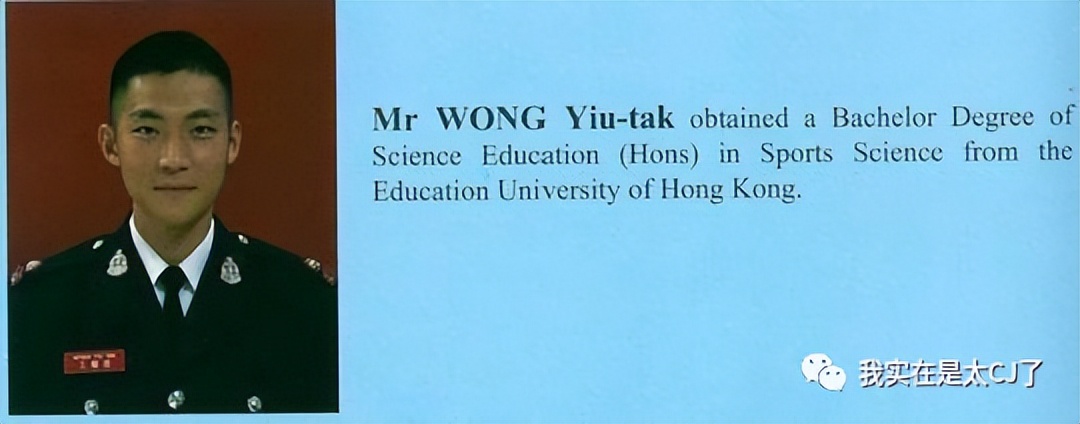 犯罪嫌疑人和他的同行人,民警和嫌疑犯同年同月同日生