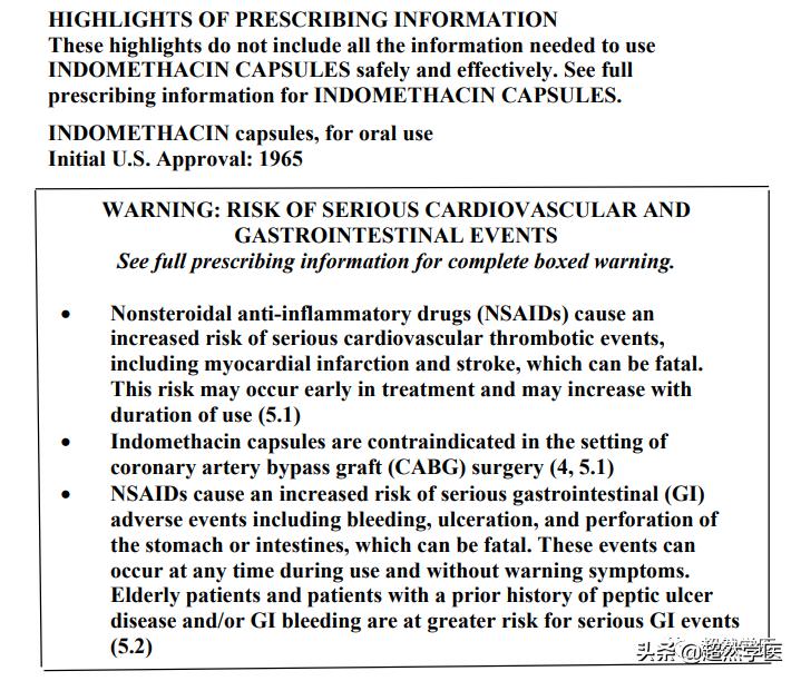 吲哚美辛栓能治内痔疮吗,吲哚美辛栓可以缓解痔疮疼痛吗