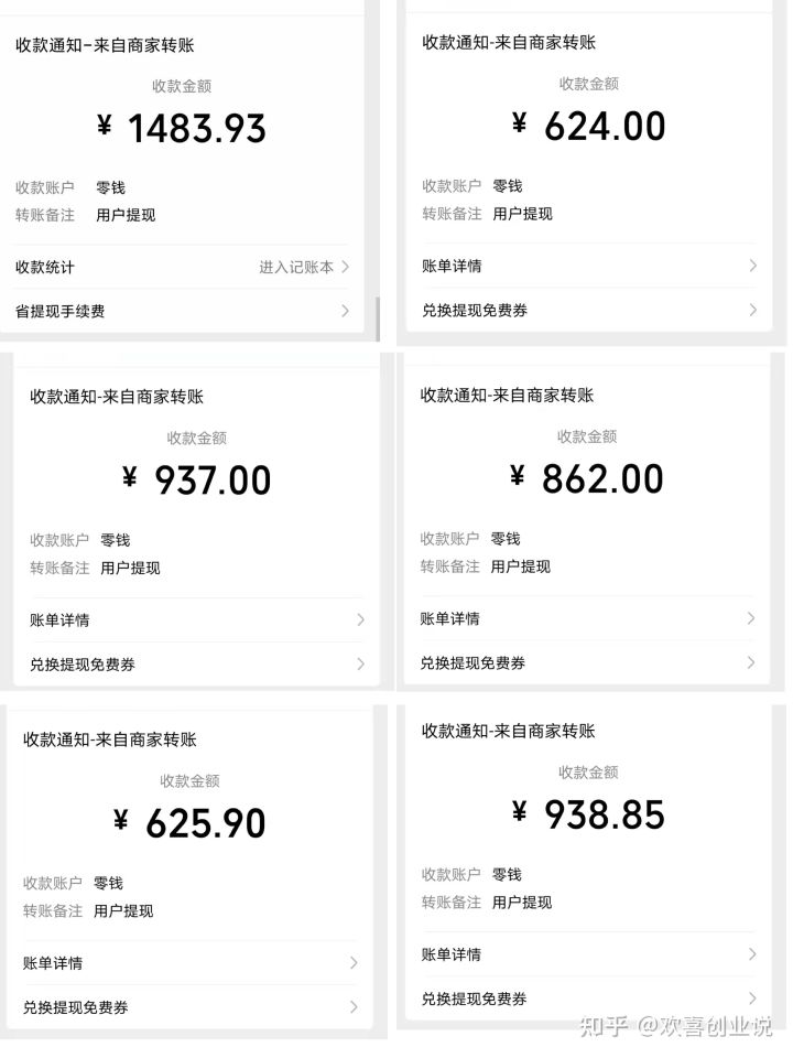 自媒体怎么赚钱用手机做,如何利用手机做自媒体赚钱