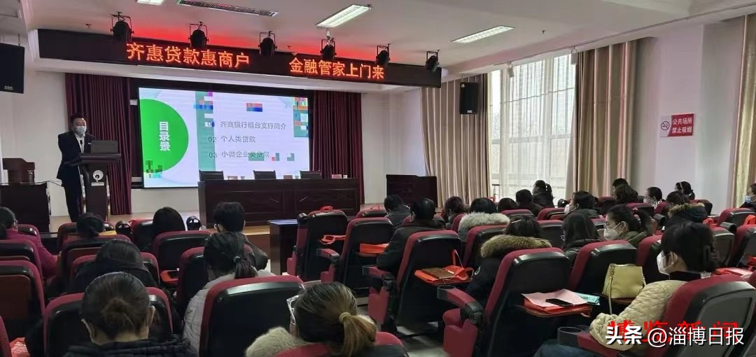 桓台县“金融智库”30亿元资金支持重点企业