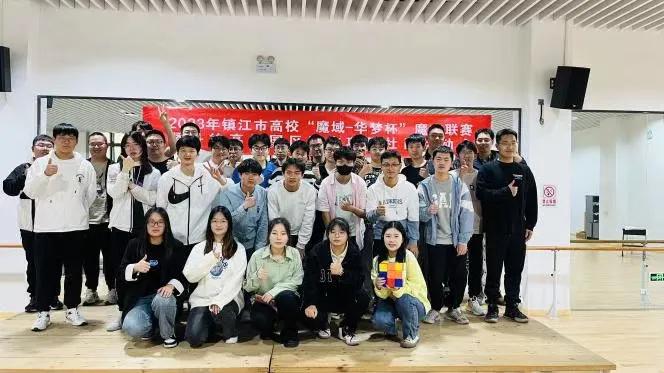 镇江魔方比赛,2022年江苏魔方锦标赛怎么报名