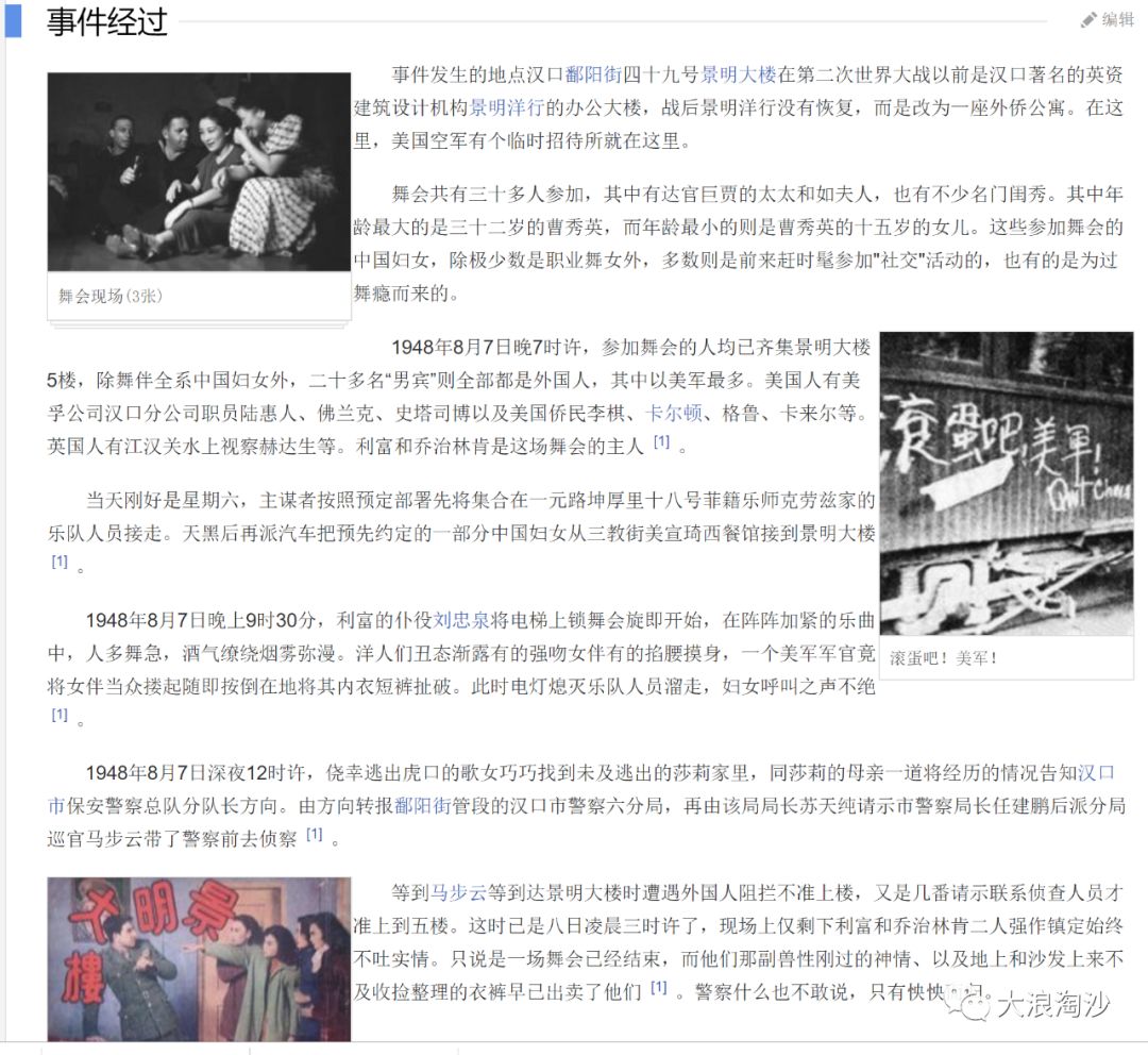 跪舔洋人几时休？