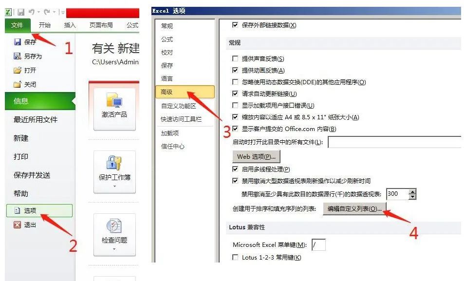 excel表格自定义填充序列,excel表格填充柄直接拖动