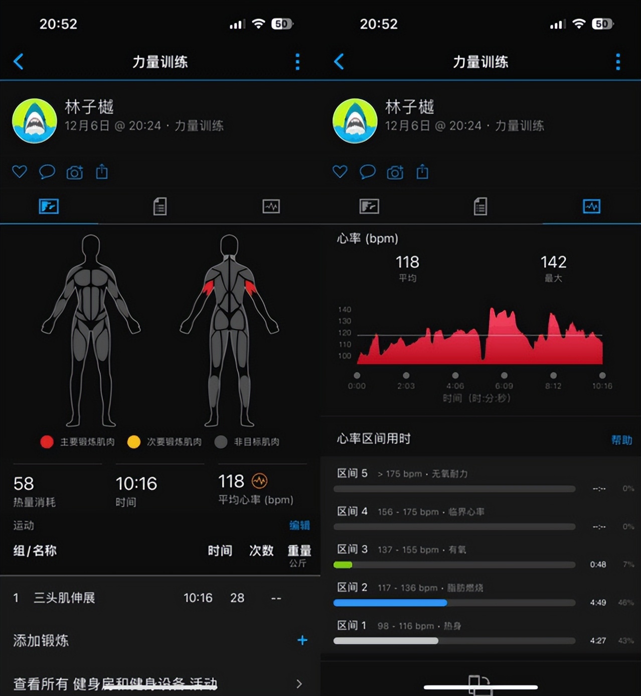 applewatchs8对比华为watchgt4,佳明venu2plus和苹果watch8怎么选