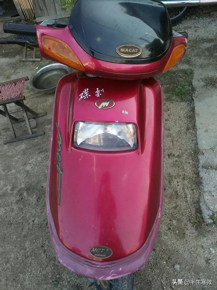 光阳摩托车90年代经典踏板车型,90年代光阳摩托车125经典车型