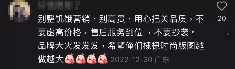 一件外套1500，变着法儿坑粉丝，是谁喂大了这些明星的胃口？