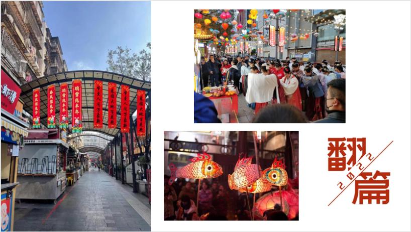 春城过春节,昆明有您更浪漫