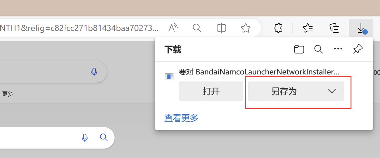 蓝色协议*载下**教学教你蓝色协议怎样*载下**