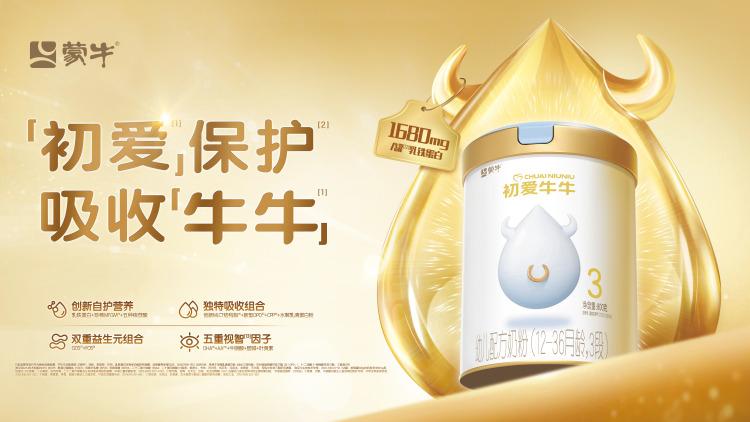 趋势报告|发疯、花式吃冰、低因咖啡..从150+新品发现6月创新灵感