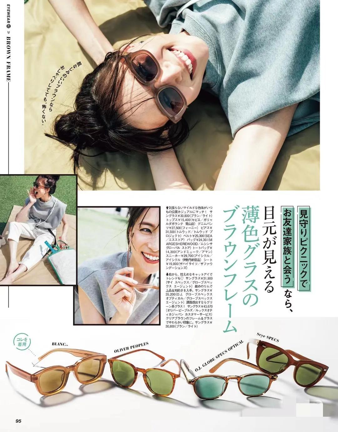 夏季穿搭不露肉高级感,冬季穿搭高级感技巧