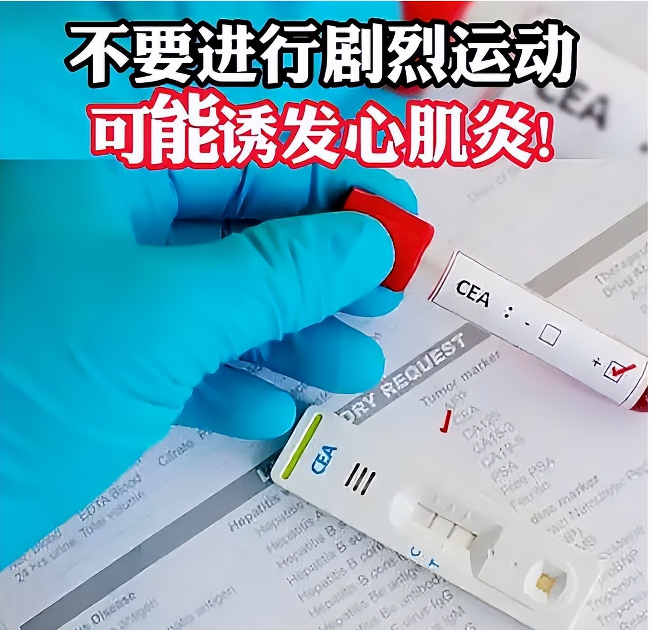 新冠阳转阴后多长时间能激烈运动,新冠阳转阴有何迹象