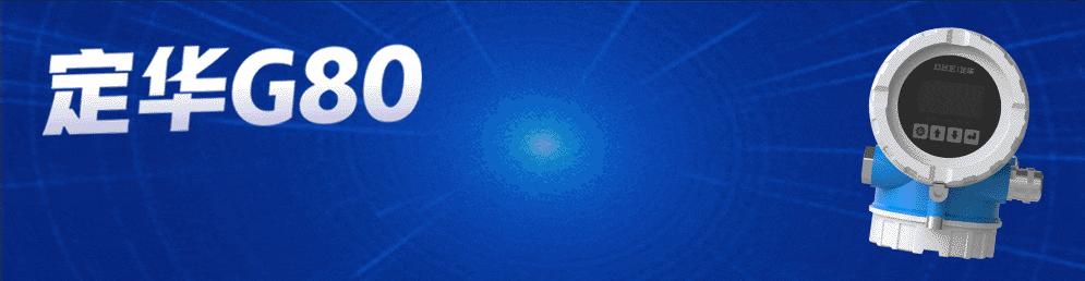 【会议邀请】定华电子邀请您参加青岛、厦门、杭州三场行业盛会！