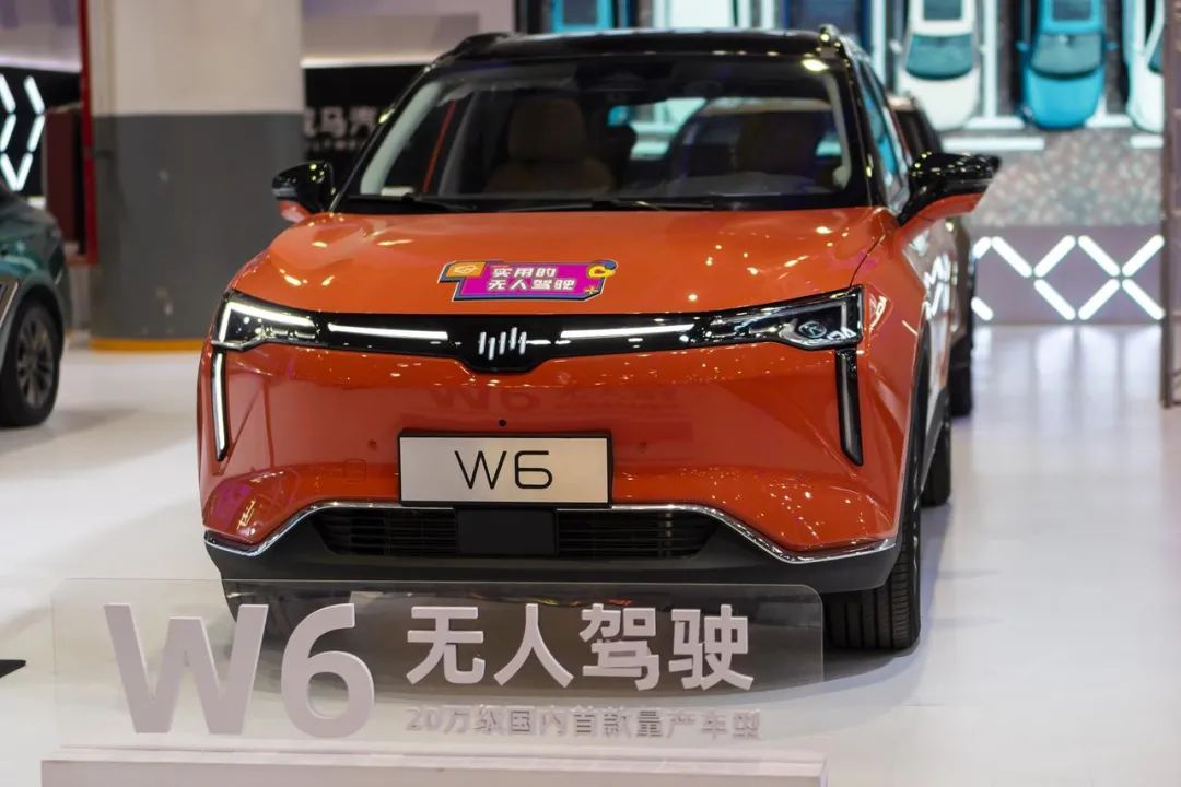 350亿到底是多少钱,威马最新状况