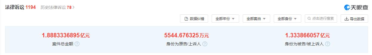 大树里面被雷劈了,大树遭到雷劈
