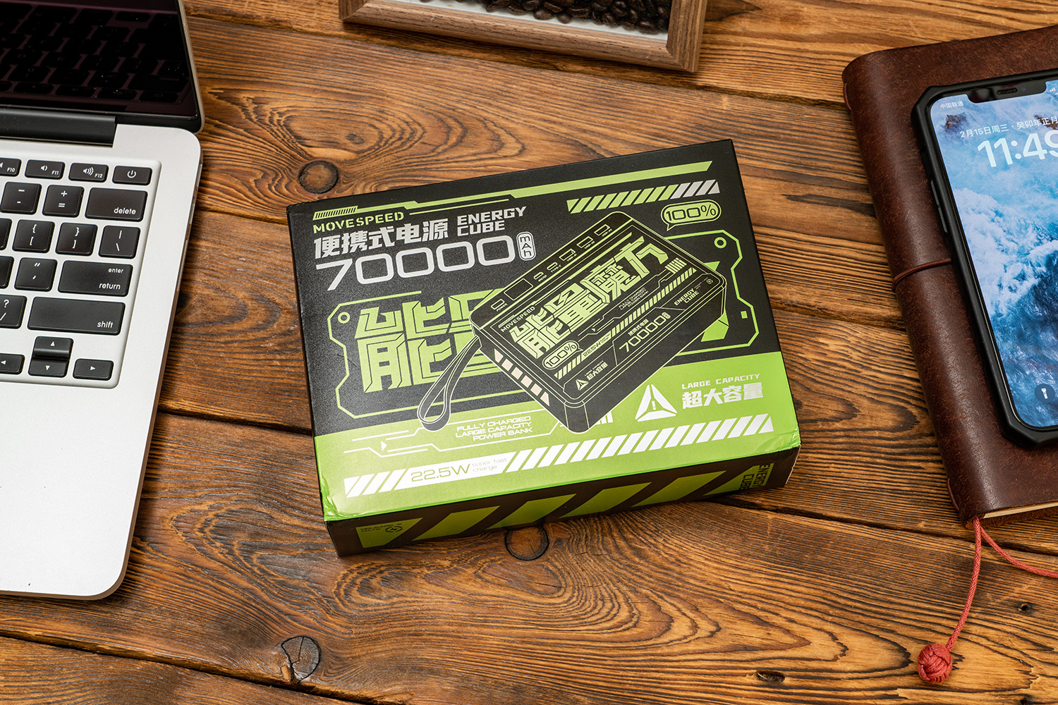 能量魔方充电宝实测,移速能量魔方65w充电宝测评