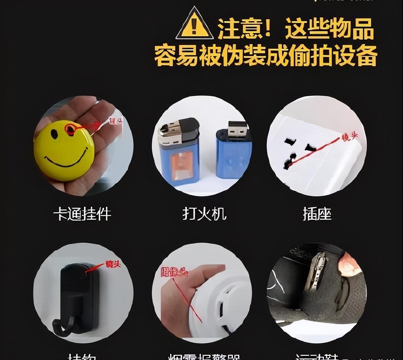 酒店的摄像头一般都在哪里,酒店里最难找到的摄像头在哪里