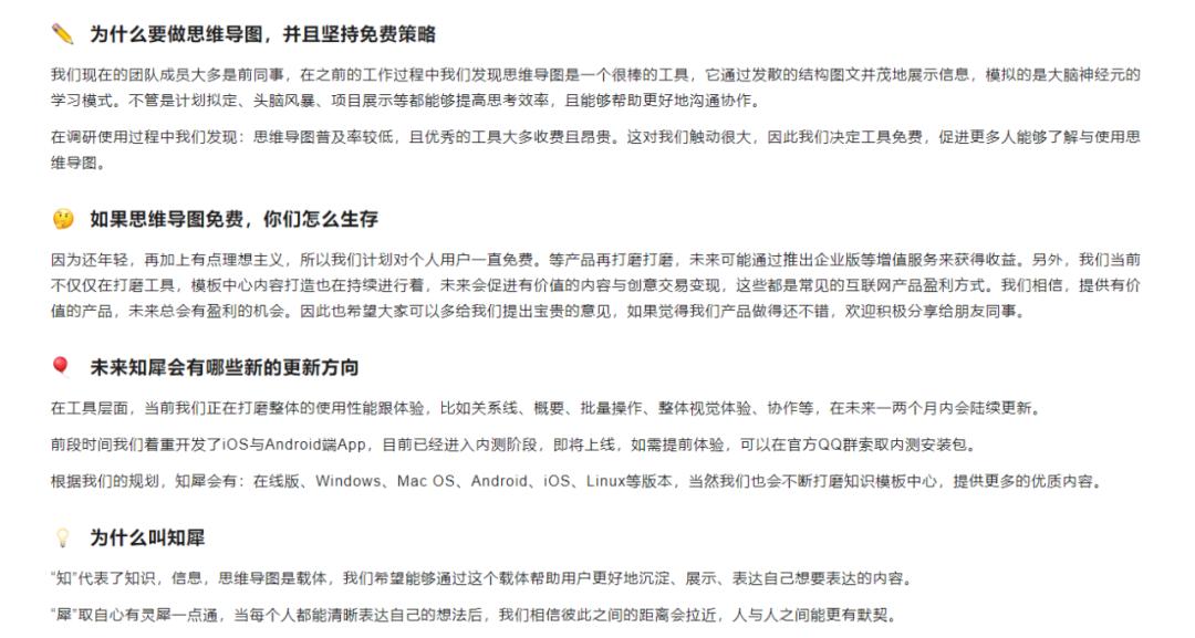 思维导图全套免费课程高清版,思维导图入门全套